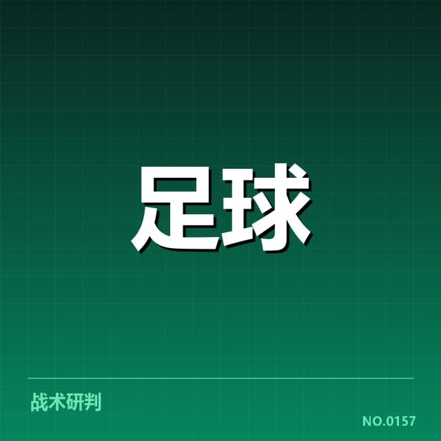 英格兰联赛杯转会动向:俱乐部策略走向何方