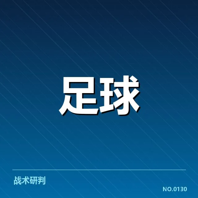 安德莱赫特转会动向：球队未来阵容走向何去何从