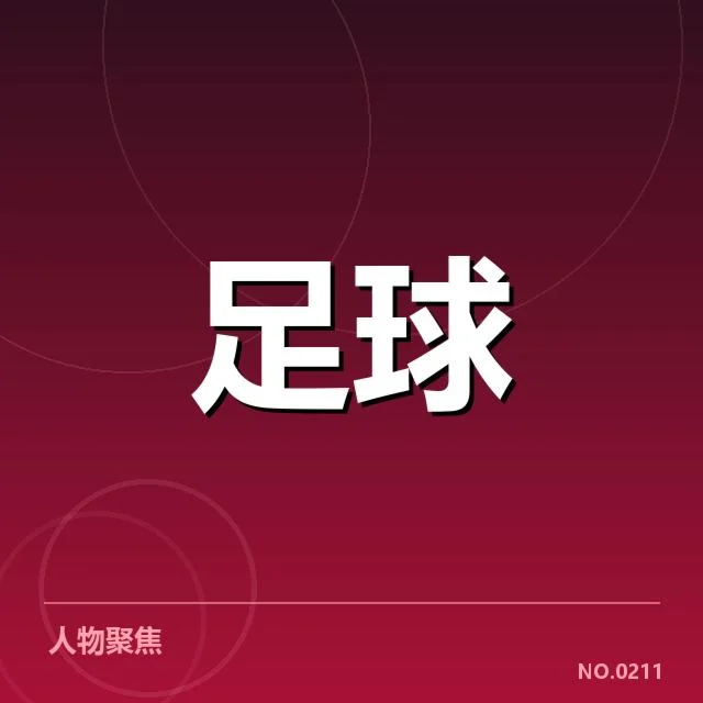 法国杯赛场：球队表现差异，法国杯赛事缘起与基本结构